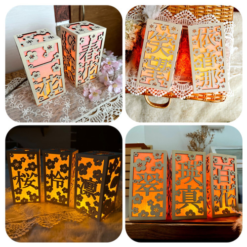 お名前ランプカバー*桃の節句 ぼんぼり 名入れ 初節句 ひな祭り 名前札