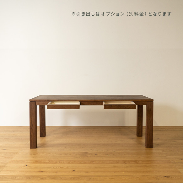 DINING TABLE_T25 13枚目の画像