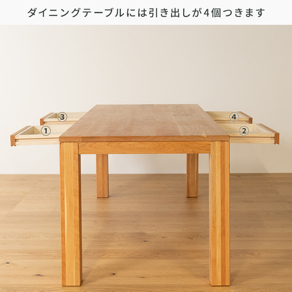 DINING TABLE_T25 14枚目の画像