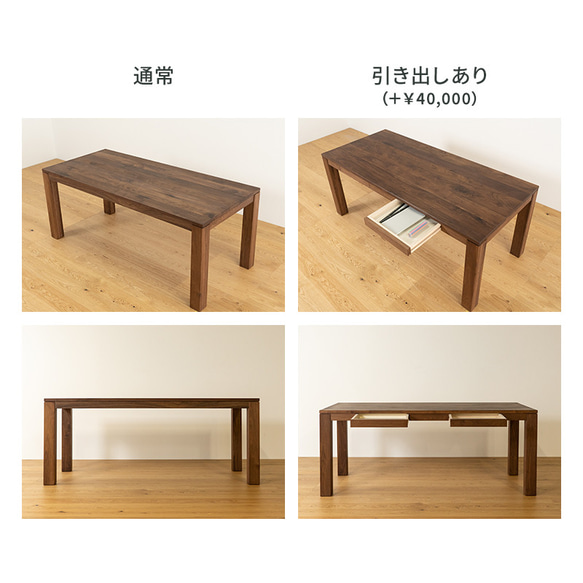 DINING TABLE_T25 18枚目の画像