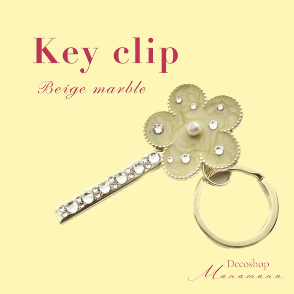 marble flower key clip*⑅୨୧* 5枚目の画像