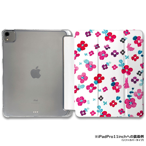 iPadケース 【うさぎと春の小さなお花赤】手帳型ケース ※2タイプから選べます 1枚目の画像