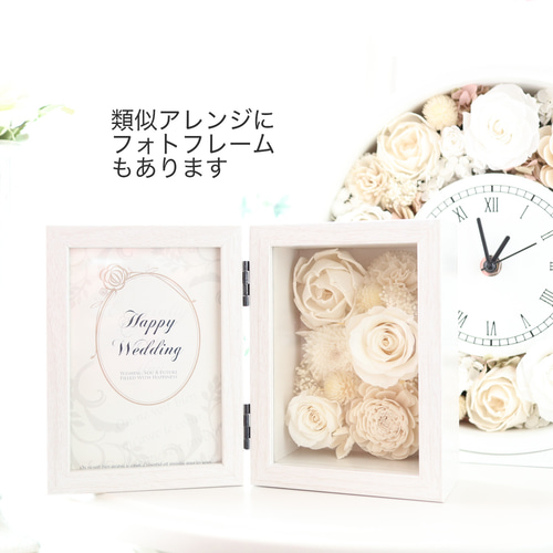 送料無料】ホワイト&ベージュのナチュラルなリース風花時計｜結婚祝い