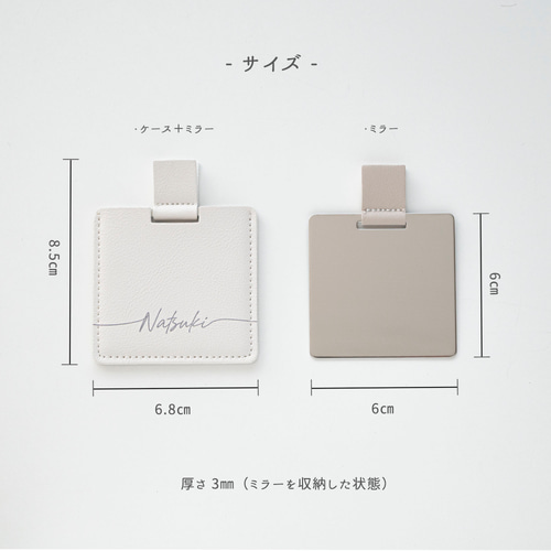 ポケットミラー 名入れ 】 収納ケース付き コンパクトミラー 手鏡
