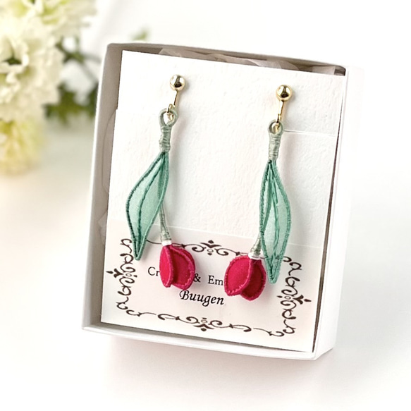オーガンジー】チューリップのピアス・イヤリング ピアス