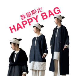 2023年　数量限定　HAPPY BAG(福袋 3点セット) 1枚目の画像