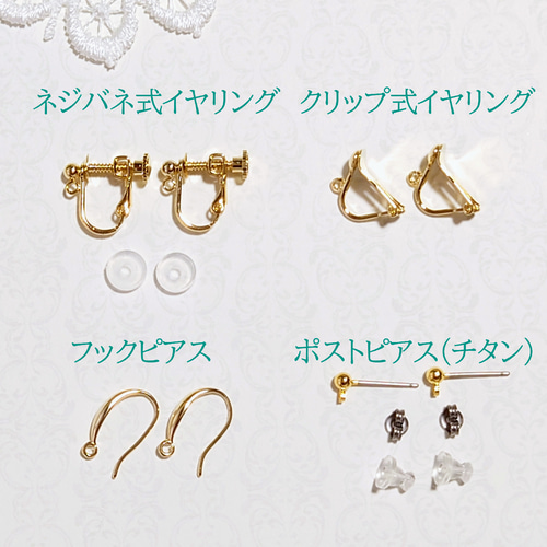 アンティーク調 ベルフラワーのイヤリング・ピアス リーフモチーフ