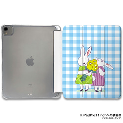 iPadケース 【うさぎ チェック ブルー】手帳型ケース ※2タイプから選べます 1枚目の画像