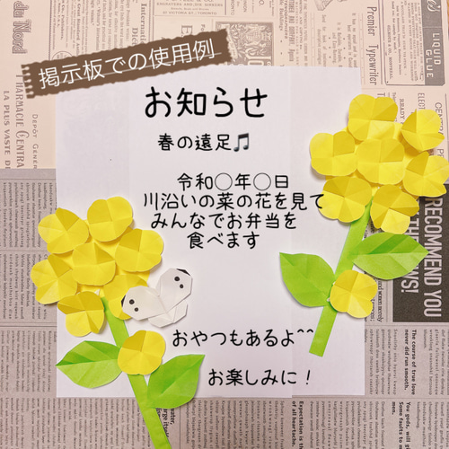 確認用手作りブローチ＊菜の花一輪春想ふ〜黄色いちょうちょのブローチ＊ 確認用手作りブローチ＊菜の花一輪春想ふ〜黄色いちょうちょの