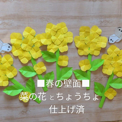 桜 折り紙 壁面飾り 40枚 創作レク 保育園 幼稚園 病院 施設