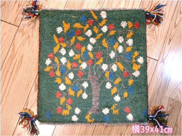 ペルシャ ギャッベ ミニランナー ラグ 120x43cm 黄金色 ザクロの実