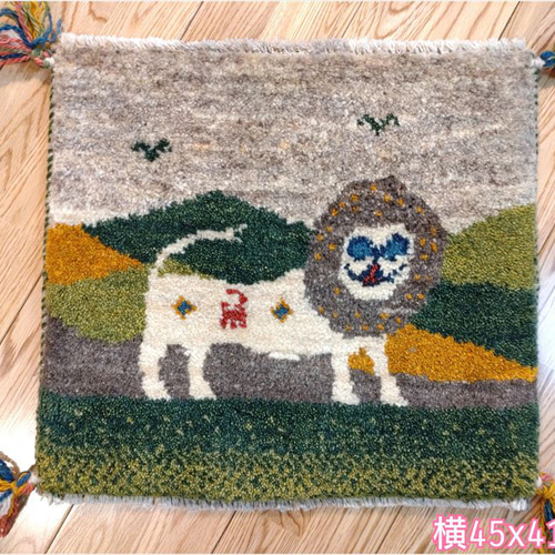 【復活祝い】ペルシャギャッベ ミニマット43×40.5 アイボリー　ふくろう 新入荷】ペルシャ ギャッベ ミニマット 横45x40cm アイボリー色
