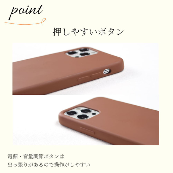 iPhone ケース ストラップ付き ソフト カバー 肩掛け おしゃれ スマホ ショルダー お出掛け 全機種対応 お揃い 8枚目の画像