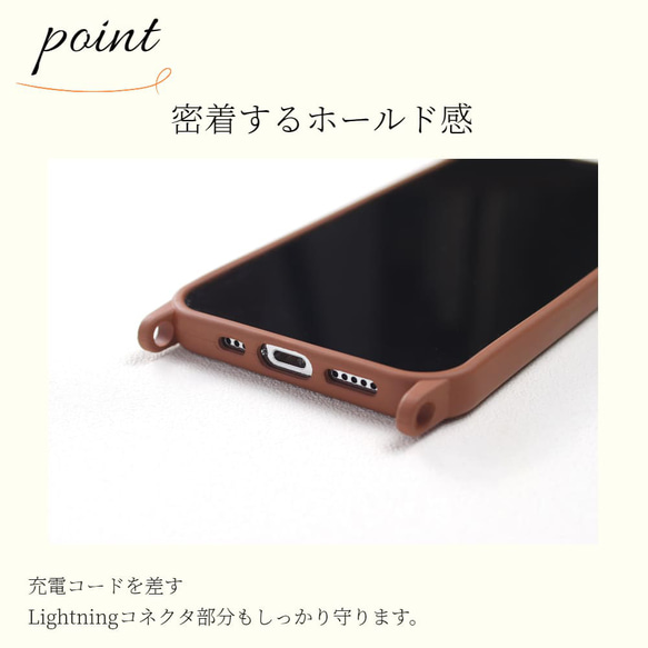 iPhone ケース ストラップ付き ソフト カバー 肩掛け おしゃれ スマホ ショルダー お出掛け 全機種対応 お揃い 9枚目の画像