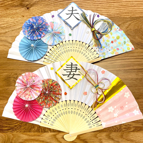 玄関先迄納品 扇子プロップス ウエディング 和婚 和装前撮りアイテム 結婚式 工芸品