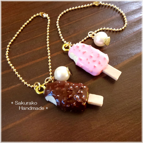 【専用】チョコレートアイスネックレスとキャラメルアイスのキーホルダー KING ICE キングアイス ネックレス ゴールドチェーン SK8ER