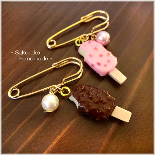 じゃらじゃらキーホルダー アイス オレンジ チョコ 76 じゃらじゃらキーホルダー アイス オレンジ チョコ 76 じゃらじゃら