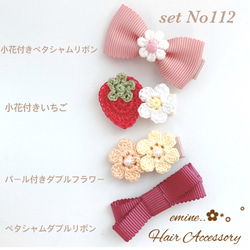 おすすめ4点セット♡ ベビー ヘアクリップ 赤ちゃん ヘアピン 髪留め