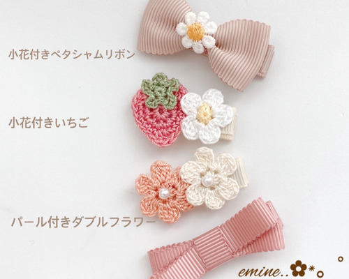 オーダーメイド♡クリアフラワー♡ ベビーヘアクリップ 赤ちゃんクリップ 髪留め e1cff52aaf8faa220baa1f3871d661