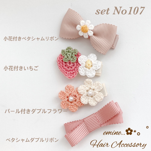 オーダーメイド♡ゴールドドットコーデュロイ♡ベビーヘアクリップ 赤ちゃんヘアピン 4d3e249a5e6e0ef5a2e3bcdc7e3e03