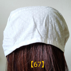 【67】医療帽子　ケア帽子　バンダナキャップ　室内帽子　治療帽子〈白　ドット　水玉〉#新作 2枚目の画像