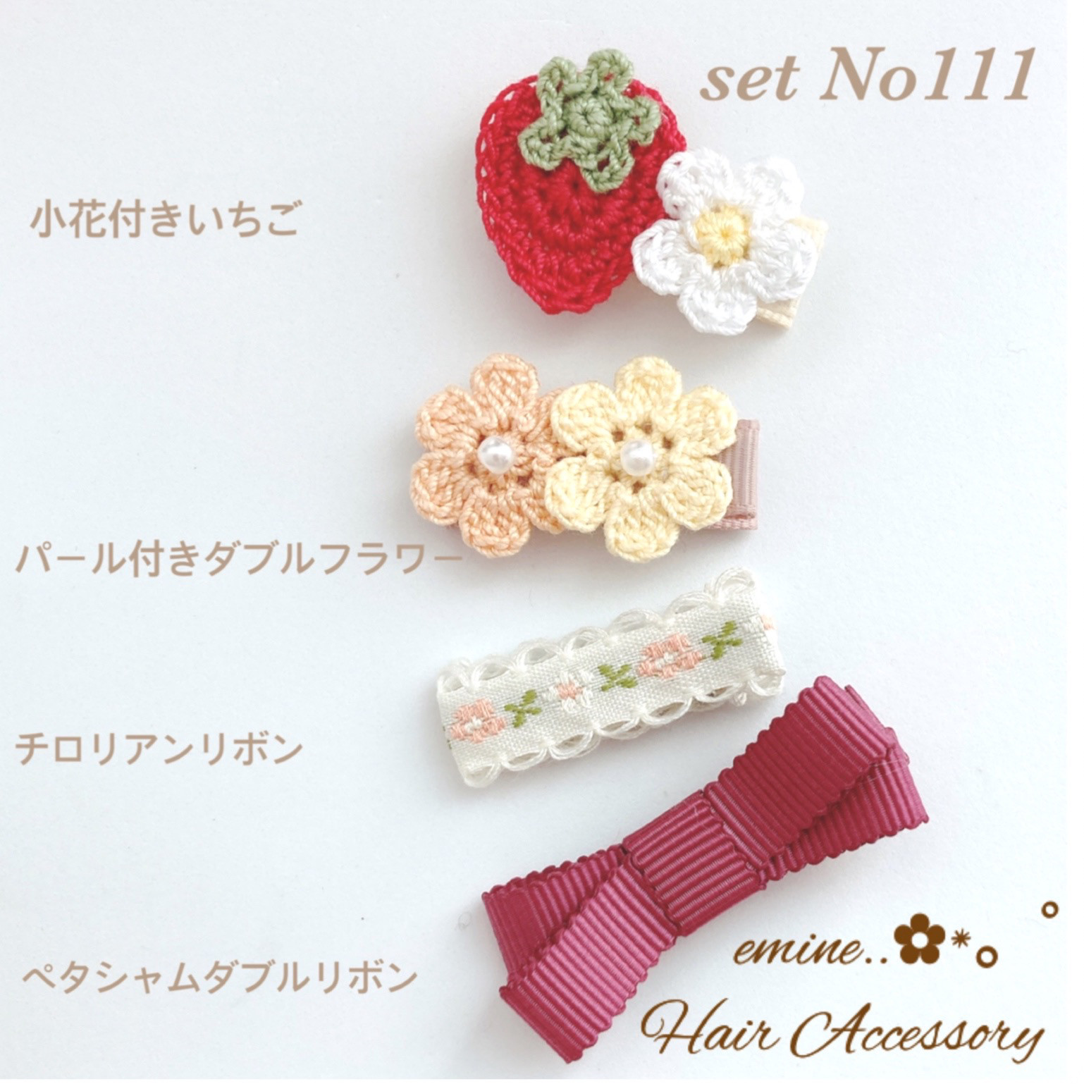 オーダーメイド♡パール付きダブルフラワー♡ ベビーヘアクリップ  