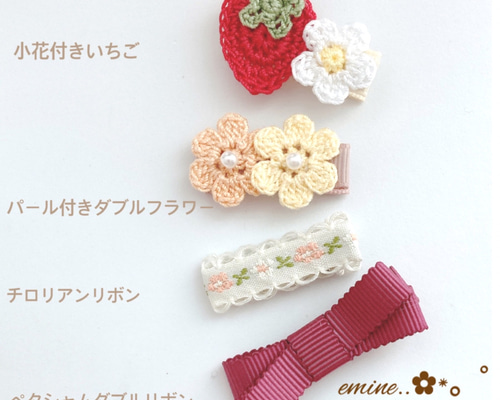 オーダーメイド♡チロリアン&ペタシャムリボン♡ベビーヘアクリップ