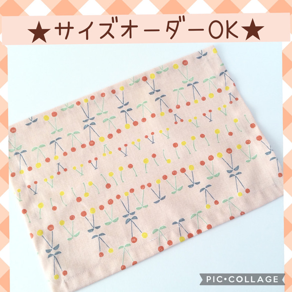 ♡サイズオーダーOK★チェリー柄★ランチョンマット♡  ピンク　～nina キルシッカ～♡さくらんぼ♡ 1枚目の画像