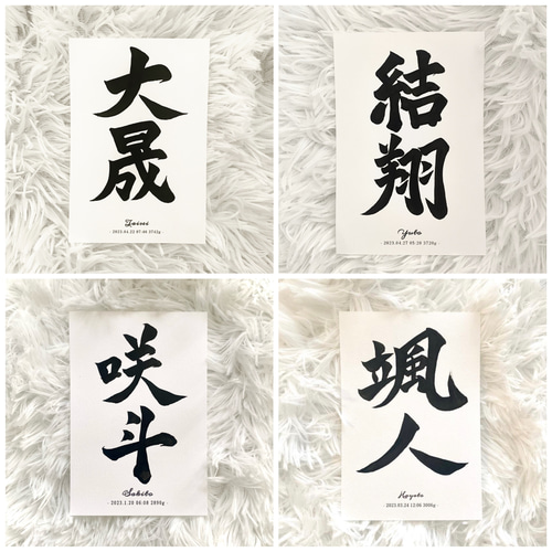 オーダー命名書⢄✧ 手書き おしゃれ 出産 考えよ ベビー ニュー