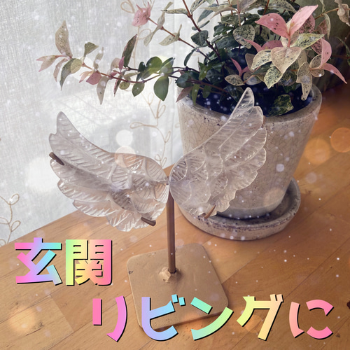 幸運の天使の羽（天然石ローズクォーツ）# 056 その他インテリア雑貨