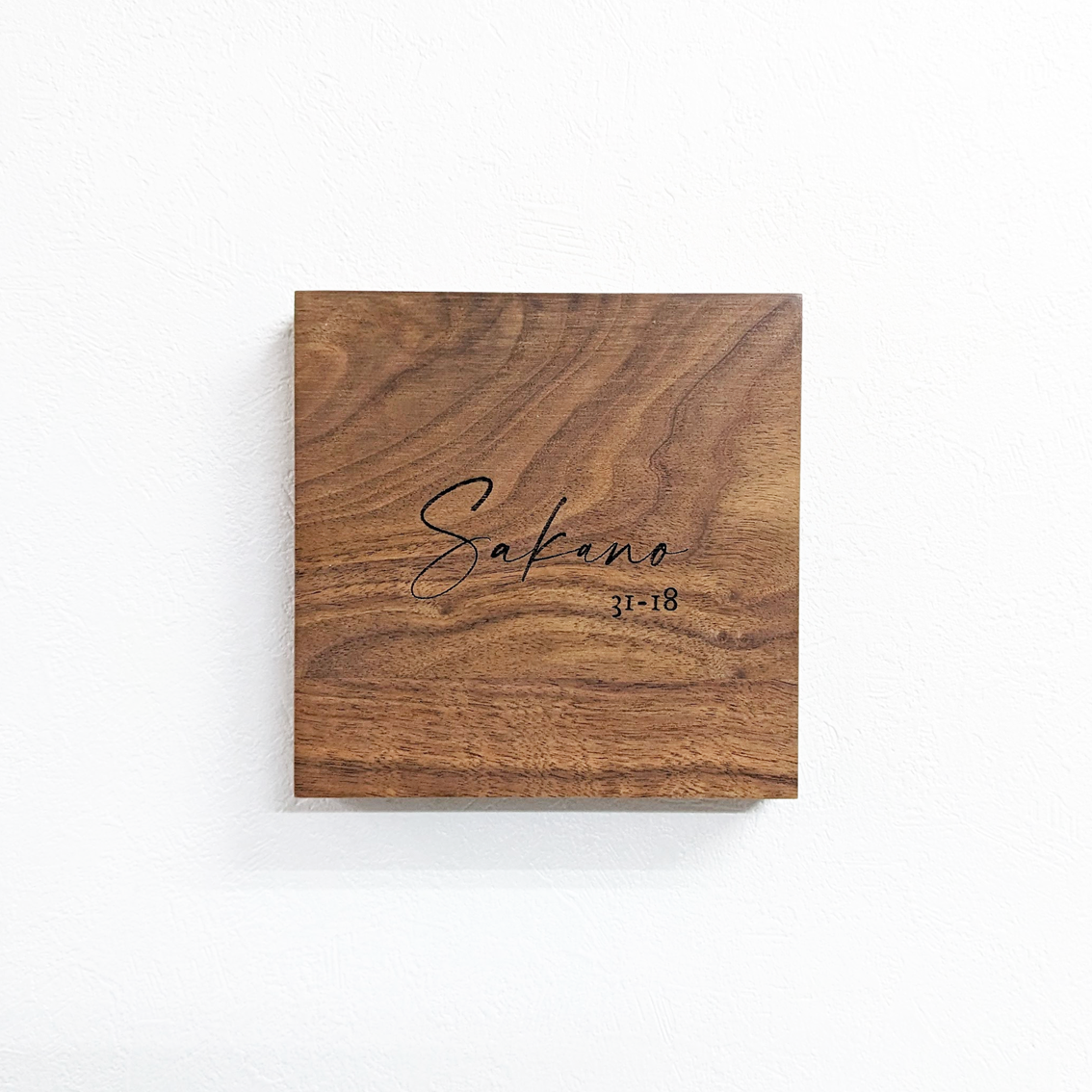 表札プレート【ウォルナット無垢材】
