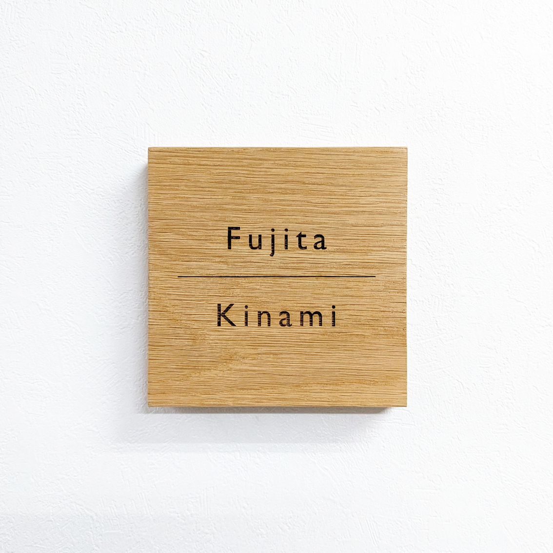 表札プレート【カバ桜無垢材】