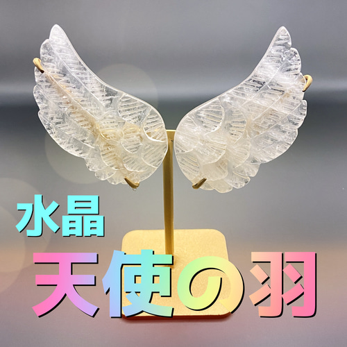 神聖幾何学フラーレン(AAAクリスタル 10mm)】⭐️浄化⭐️自分 神聖幾何学フラーレン(AAAクリスタル 10mm)】⭐️浄化⭐️自分