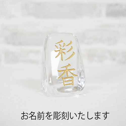 本金箔のガラスのお雛様☆飾りオプション色々ある雛人形（ひな人形