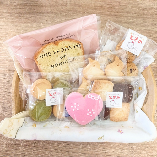 お徳用】焼き菓子詰め合わせ♪クッキーアソート（小）♪おうち