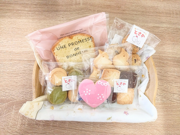 お徳用】焼き菓子詰め合わせ♪クッキーアソート（小）♪おうち