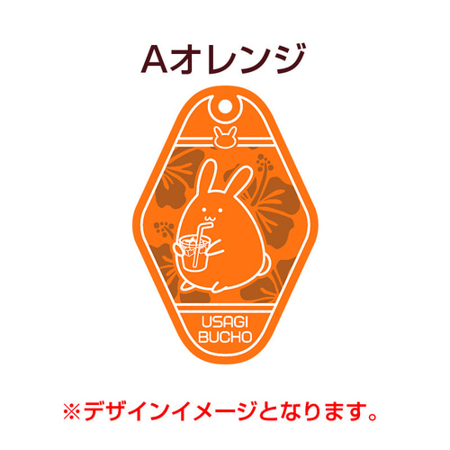 PAオレンジ様 リクエスト BTS JUNGKOOK アクリルキーホルダー 彫刻