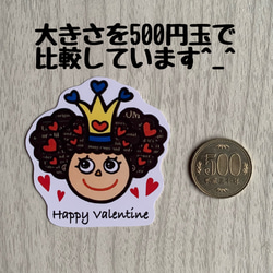 バレンタインカード♡Bタイプ 4枚目の画像