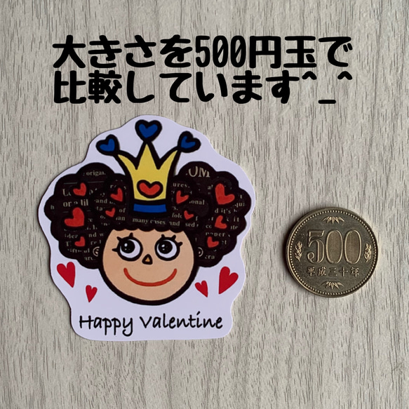 バレンタインカード♡Bタイプ 4枚目の画像