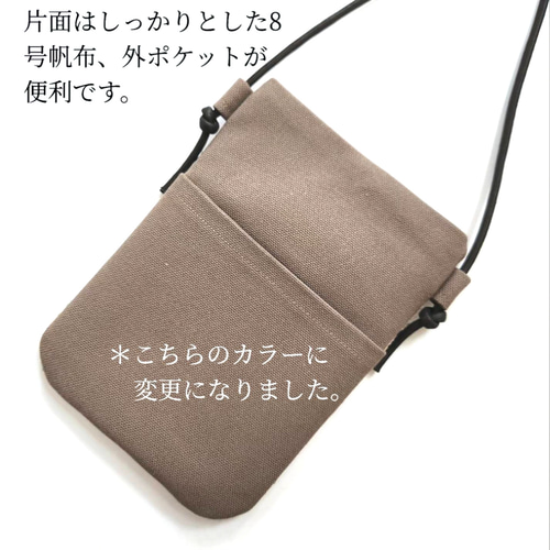 スマホショルダー ミナペルホネン タンバリン スマホポシェット スマホショルダー ミナペルホネン タンバリン スマホポシェット