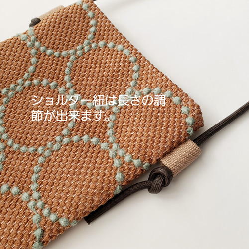 ハンドメイド ミナペルホネン ポンピア スマホ ポシェット