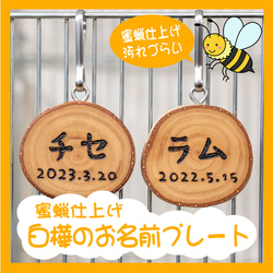 インコちゃんの✩.*˚ゆらゆら リンゴのゆりかご お好きな形で使えます