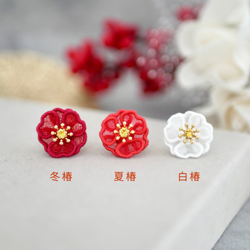 白椿ピアス/イヤリング (受注生産/オーガンジー刺繍/花/フラワー/冬