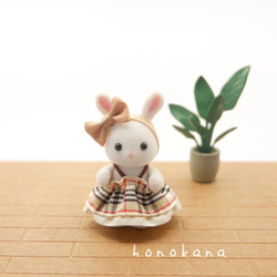 シルバニアファミリー 立っち赤ちゃんサイズ チェック柄ひらひら