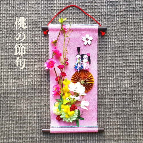 桃の節句　掛軸　掛もの飾り　桜 お雛様掛け軸飾り 送料無料 壁飾り 桃の花 ミモザ 桜 サクラ