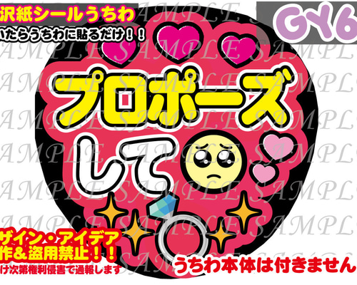 名前くん頭ぽんぽんして ファンサ うちわ文字 セミオーダー 光沢紙シール 印刷♩ Amazon.co.jp: うちわ文字 ファンサうちわ 頭ポンポンして