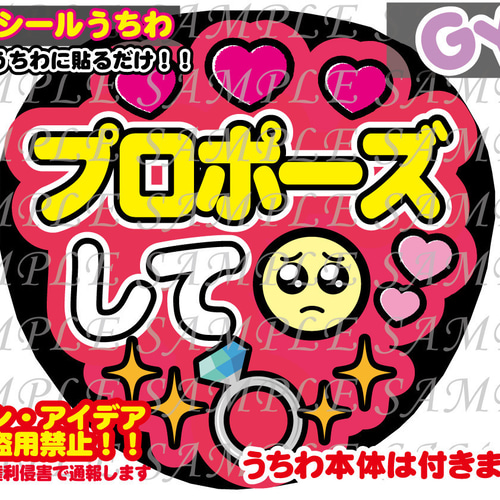 名前くん頭ぽんぽんして ファンサ うちわ文字 セミオーダー 光沢紙シール 印刷♩ ファンサ うちわ 文字 印刷 光沢紙シール 注目 その他素材 GY6