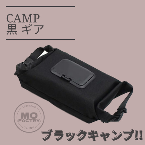 送料込み】2WAY ウェットティッシュ ケース ホルダー アウトドア