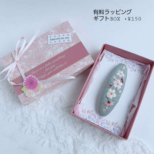 大人可愛い ミモザ刺繍パッチンピン ミモザパッチン留め ヘアピン 