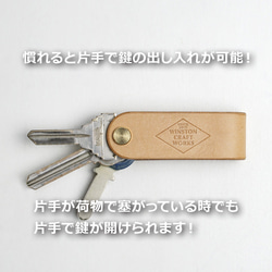 Key Organizer（キーオーガナイザー、キーケース、キーホルダー） ヌメ芯ブラック ヌメ革 茶芯 6枚目の画像